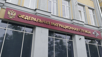 ФМС освободит мигрантов из ЛНР и ДНР от комплексного экзамена