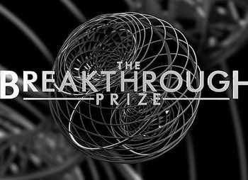 Фонд Breakthrough Prize Foundation учредил конкурс для школьников.