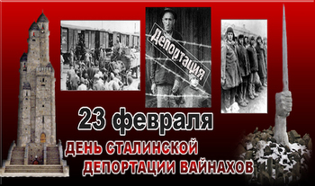 Праздник со слезами на глазах