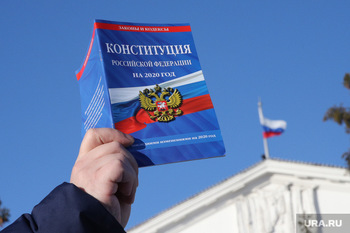Поправки в Конституцию РФ закрепят единство и равноправие народов
