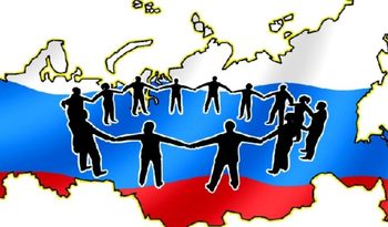 Курс на общественно-государственную организацию по нацполитике